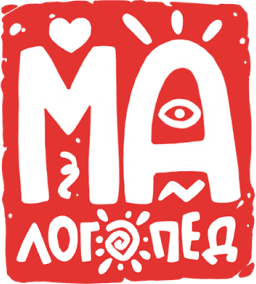 МА Логопед